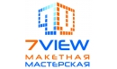 Вакансии компании 7VIEW. Макетная мастерская