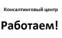 Ruble_sign_izhconsult__3_90x55