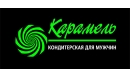 Вакансии компании Карамель