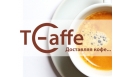 Вакансии компании Компания Te-Caffe