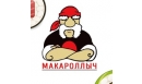 Вакансии компании Макароллыч