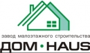 Вакансии компании ЗМС Дом-HAUS