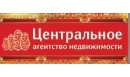 Вакансии компании АН "Центральное"